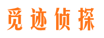 路南外遇出轨调查取证